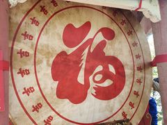 -五女峰国家森林公园