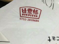 -添好运点心专门店(北角店)