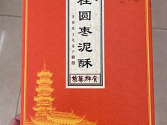 -龙华素斋(龙华路店)