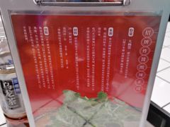 -肥汁米蘭香港米线(长宁来福士店)