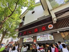 门面-同心楼(解放北路店)