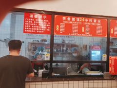 -李叁面馆(妇幼店)