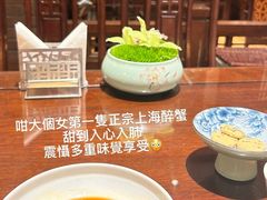 -成隆行·蟹王府(九江路店)