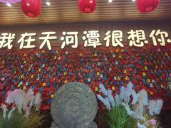 -天河潭旅游度假区