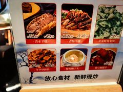 -三凤酒家·百年无锡菜(清扬茂业店)