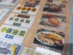 -八爷茶餐厅