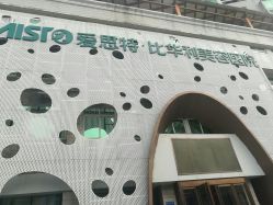 -比华利美容医院