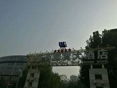 -北京西国贸大酒店