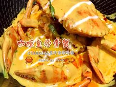 -星叶·东南亚料理(宁波万象汇店)
