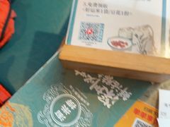 -淘米捞·米汤脆鲩鱼火锅(福田皇岗店)
