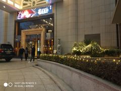 -西安赛瑞喜来登大酒店
