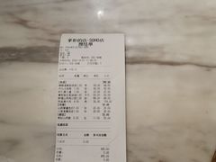 菜单-掌柜的店·河南菜(新天地店)