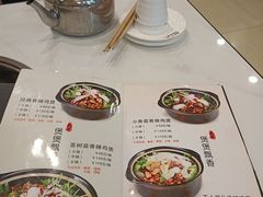 -清真重庆巴爷香辣鸡煲(南小巷店)
