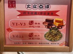 -小吊梨汤·北京菜·烤鸭(鸟巢店)