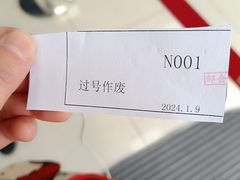 -中国建设银行(上海威宁路支行)