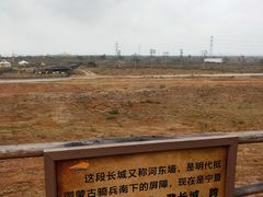 -水洞沟旅游区