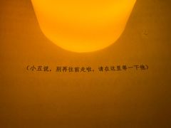-戏精管理局·剧本杀·桌游·血染钟楼