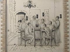 -上海蔡元培故居陈列馆