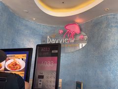 -湾景餐厅(海洋公园店)
