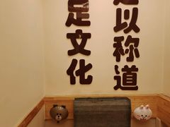 -鸥迪足道(时光海店)