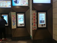-百丽宫影城(嘉里汇店)