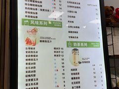 -郭爸烧仙草(西航·潭人街店)