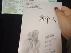 -北京喜剧院