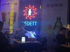 -MARU玛露音乐餐厅(大学路店)