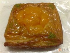 橘子丹麦-西点坊(浦东香格里拉店)