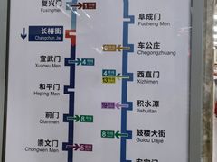 -长椿街(地铁站)