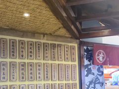 -稻前Taoki(方圆荟店)