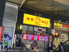 -首开·龙湖成都西宸天街