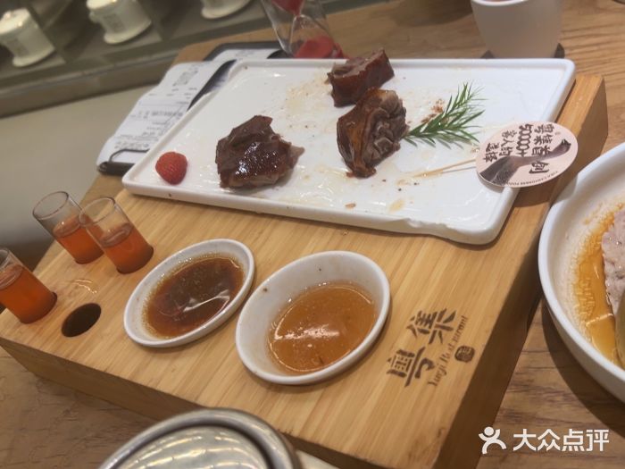 粤集·手工粤菜(皇庭广场店)图片
