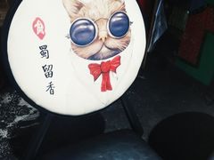 -蜀留香石锅鱼(六顺街店)