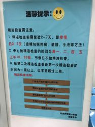 -北京大学第一医院妇产儿童医院