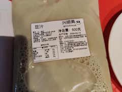 -护国寺小吃店(红莲南路店)