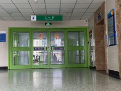 -天水市第一人民医院
