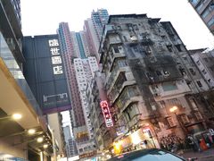 -砵兰街