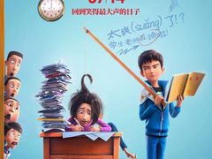 -卢米埃IMAX影城(温州万象城激光店)