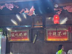-喜鹊音乐酒馆(西街店)