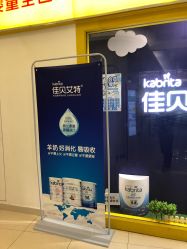 -婴知岛(汇邻广场店)