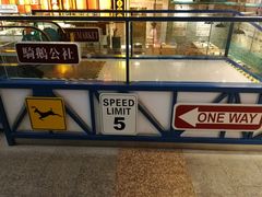 -骑鹅公社(南开大悦城店)