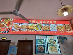 -涵家味土菜馆·徽州一绝臭鳜鱼(三河古镇店)