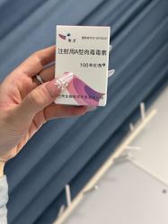 -温州伯思立医院