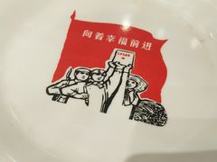 -叁宝烤肉• 西安烧烤(太乙路店)