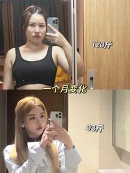 -Lily纤美·科技减脂中心