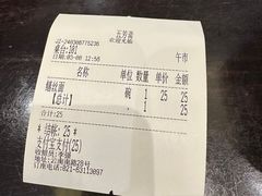 -五芳齋(云南南路店)