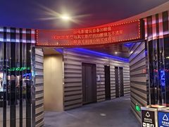 -中影国际影城(华发商都CINITY店)