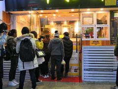门面-味正点车轮饼可丽饼(南禅寺店)