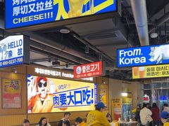 -阿亲家·韩式无限烤肉(春熙路店)